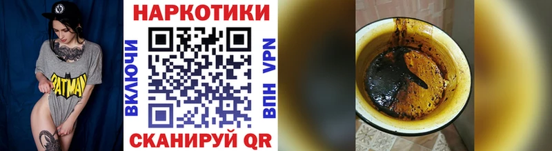 Купить наркотик аптеки Валуйки КОКАИН ГАШИШ