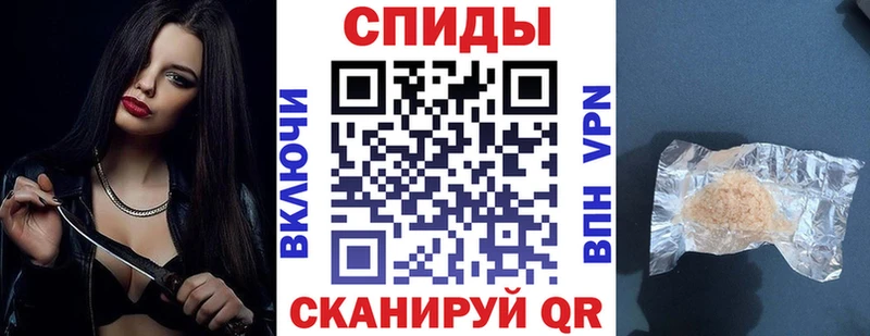 Amphetamine Premium купить наркотик Валуйки