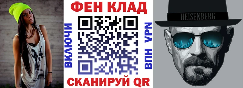 Амфетамин 98% Валуйки
