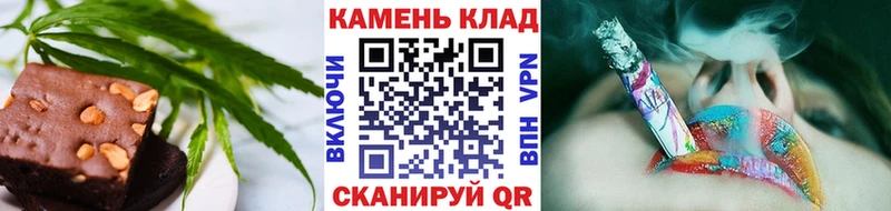 Cannafood конопля где продают Валуйки
