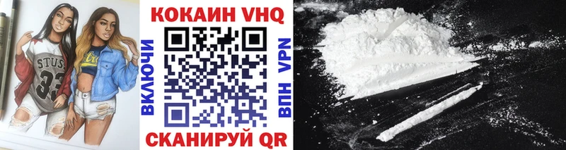 мега ссылки  Валуйки  Cocaine Fish Scale 