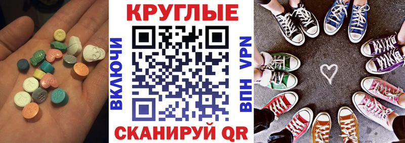 ЭКСТАЗИ Дубай  Валуйки 