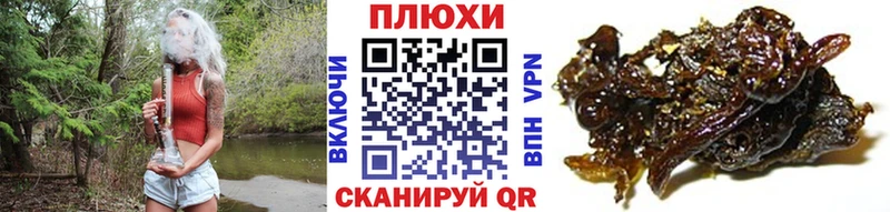 Гашиш хэш  Валуйки 