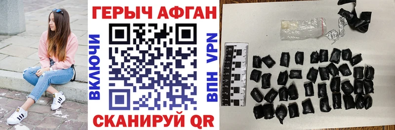 Героин хмурый  где продают   Валуйки 