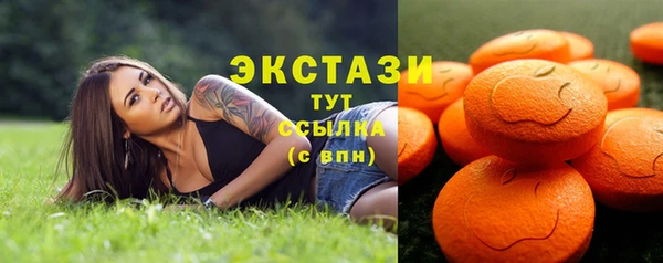 MDMA Белоозёрский