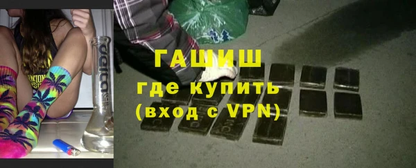 не бодяженный Белокуриха