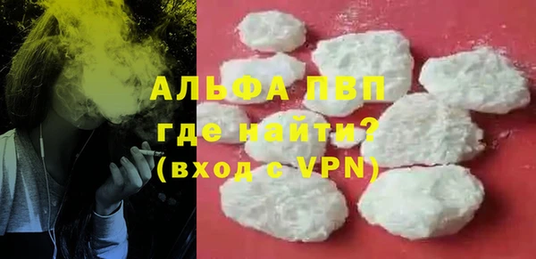 а пвп мука Беломорск