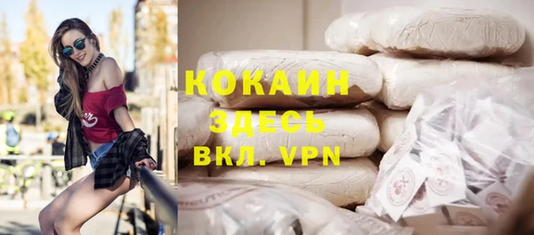 а пвп мука Беломорск