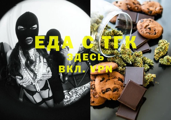 не бодяженный Белокуриха