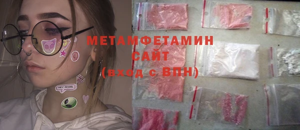 не бодяженный Белокуриха