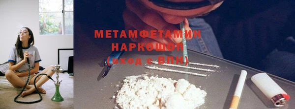 а пвп мука Беломорск