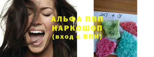 не бодяженный Белокуриха