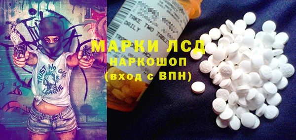 MDMA Белоозёрский