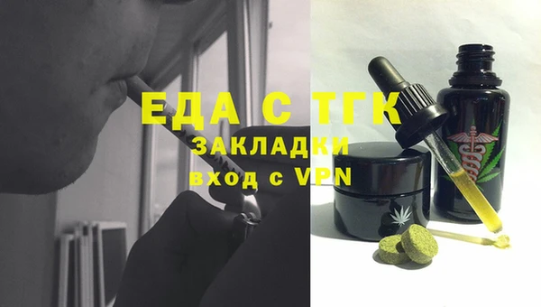 а пвп мука Беломорск