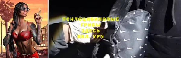 MDMA Белоозёрский