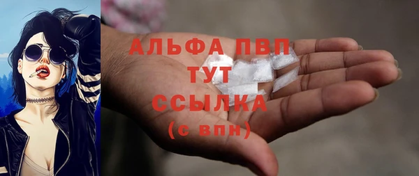 не бодяженный Белокуриха