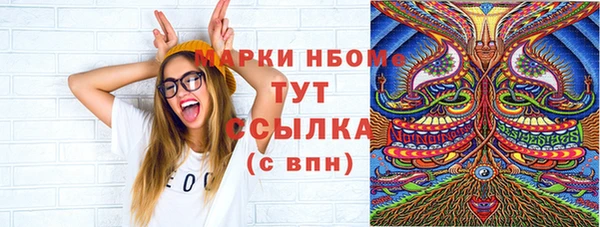MDMA Белоозёрский