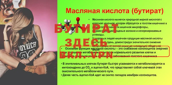 MDMA Белоозёрский
