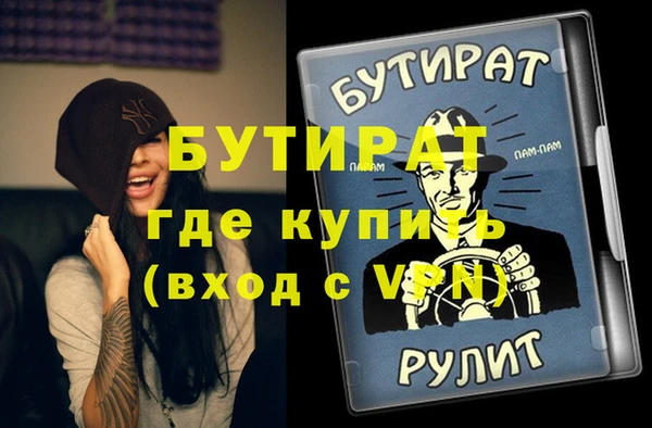 а пвп мука Беломорск