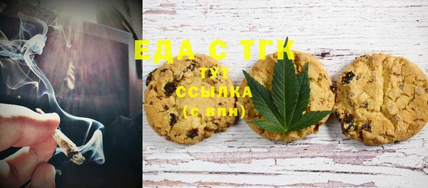 а пвп мука Беломорск