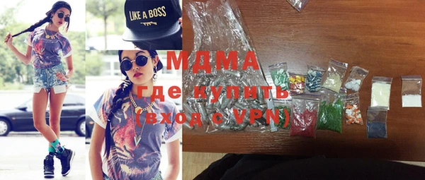 MDMA Белоозёрский