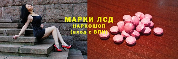 не бодяженный Белокуриха