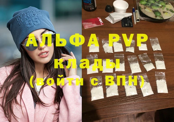 а пвп мука Беломорск