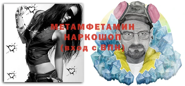 MDMA Белоозёрский