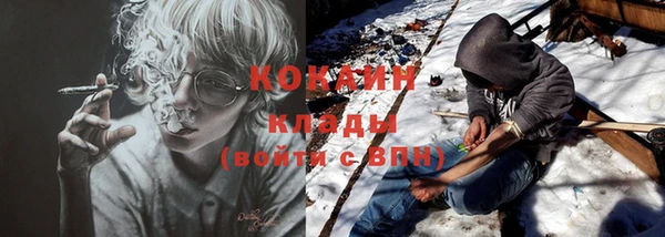 не бодяженный Белокуриха
