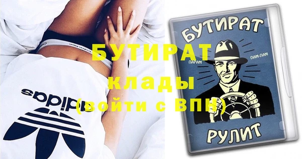 а пвп мука Беломорск