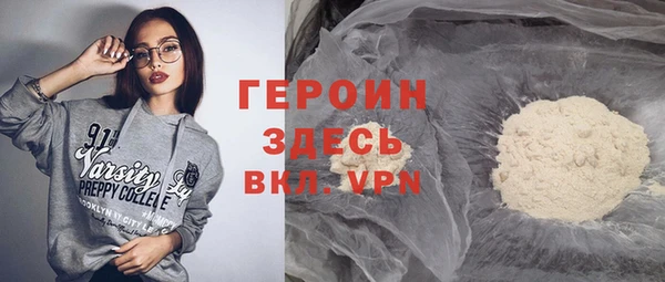 не бодяженный Белокуриха