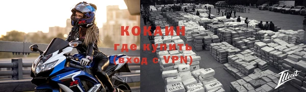 не бодяженный Белокуриха