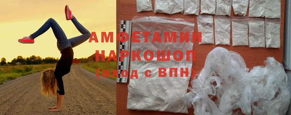 MDMA Белоозёрский