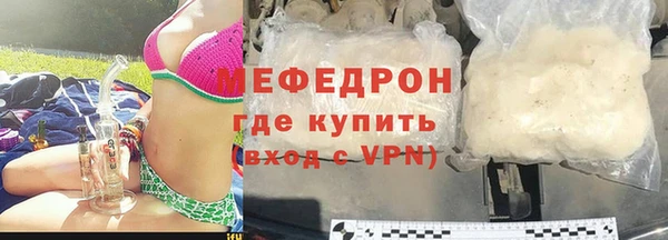 MDMA Белоозёрский