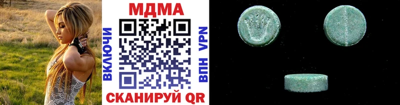 купить наркотик  Валуйки  blacksprut   shop как зайти  МДМА кристаллы 