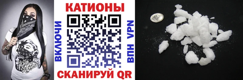 Меф mephedrone  сколько стоит  Валуйки 