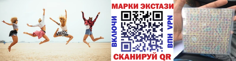 дарнет шоп  Валуйки  KRAKEN tor  Марки N-bome 1500мкг 