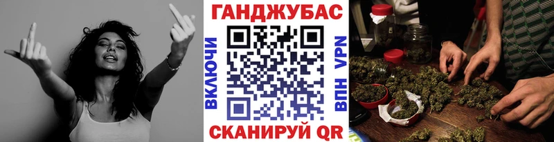 продажа наркотиков Валуйки Каннабис Amnesia